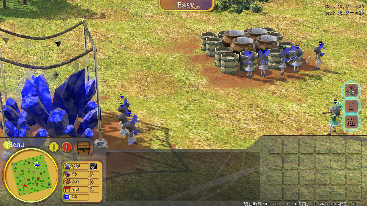 幻想戦略譚～The Touhou Empire～