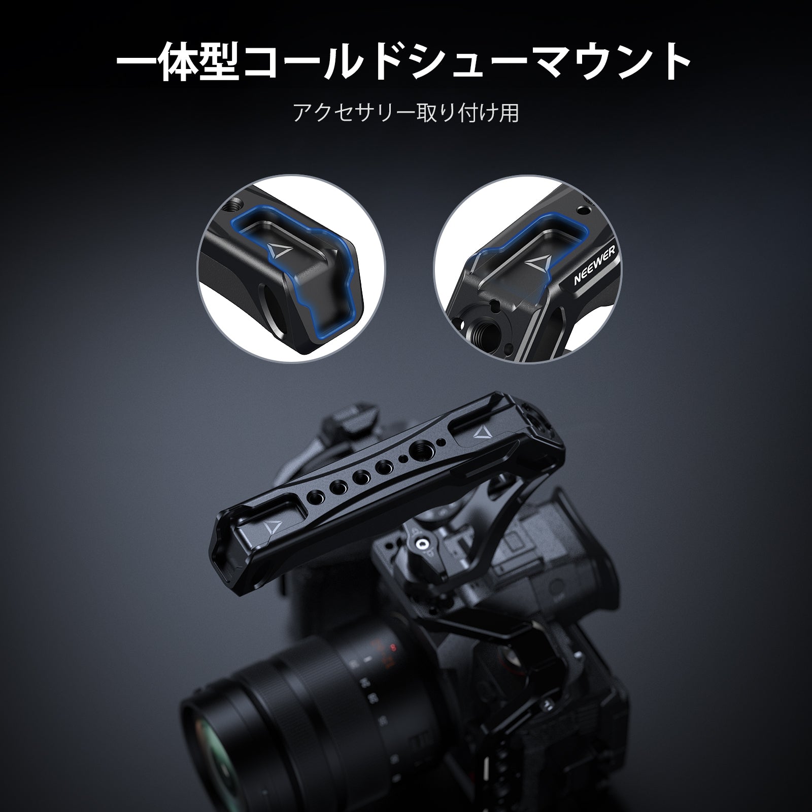 NEEWER CA107 カメラトップハンドル – NEEWER.JP
