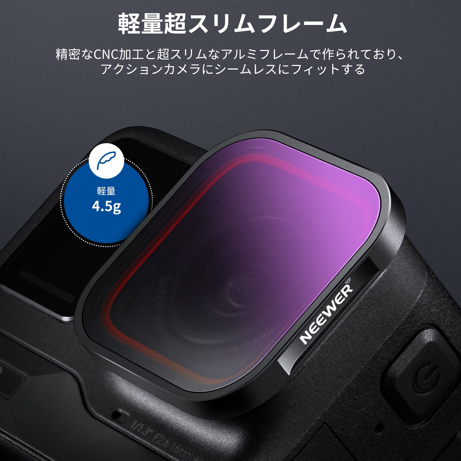 NEEWER 4 Pack ND&CPLフィルターセット Insta360 Ace Pro対応 – NEEWER.JP