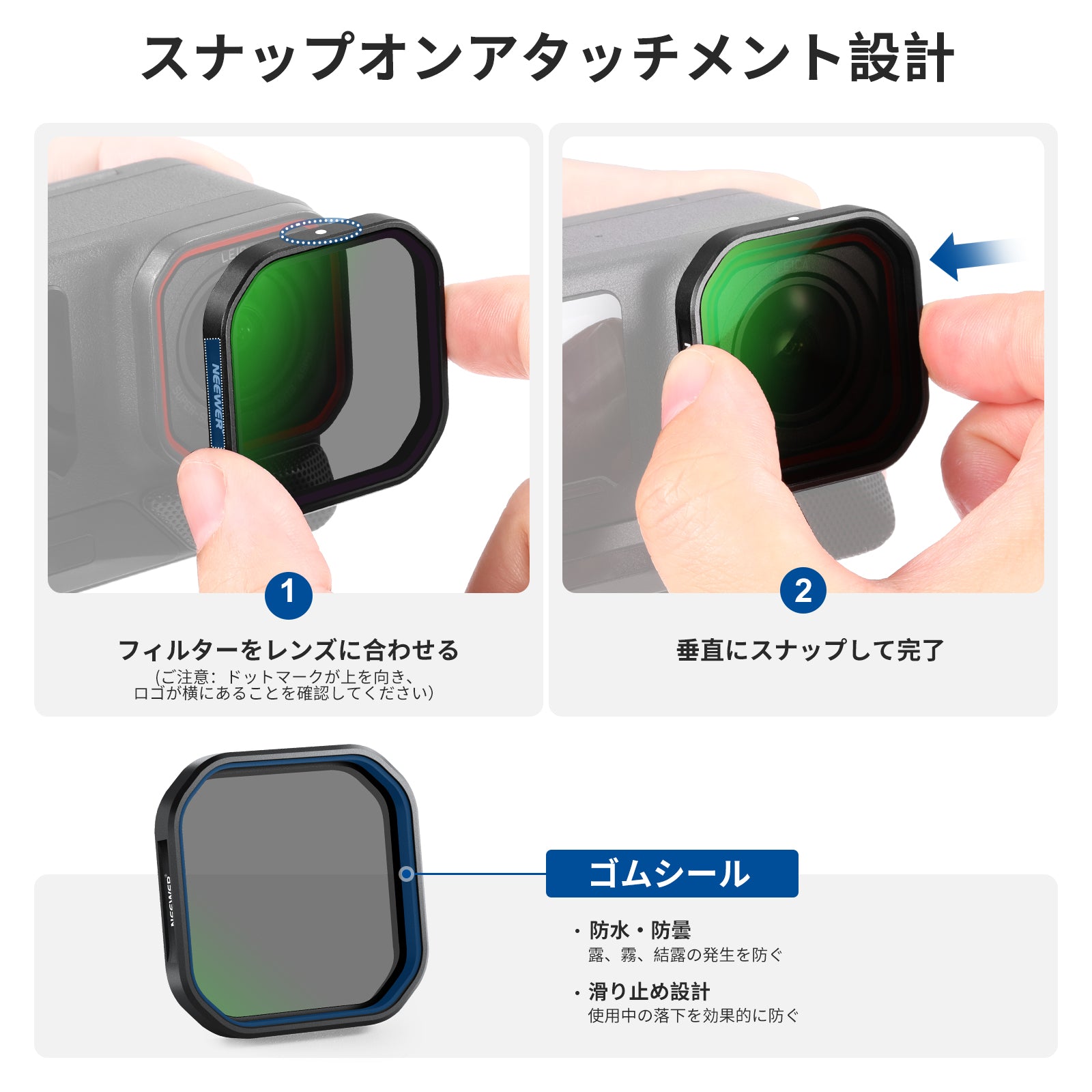 NEEWER FL-A95 スナップオンNDフィルターセット Insta360 ACE PRO専用