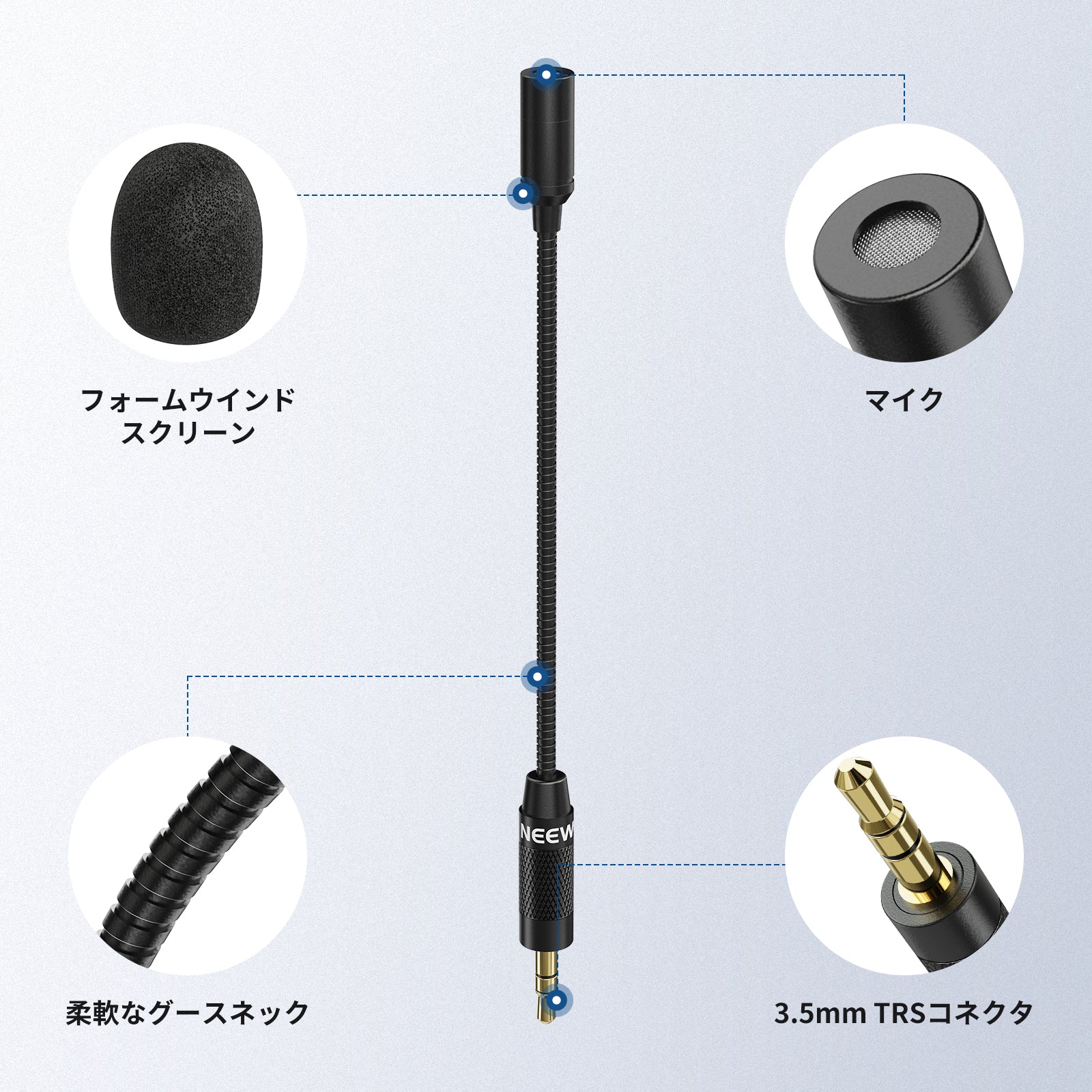 NEEWER CM7 3.5mm TRSコンデンサーマイク – NEEWER.JP