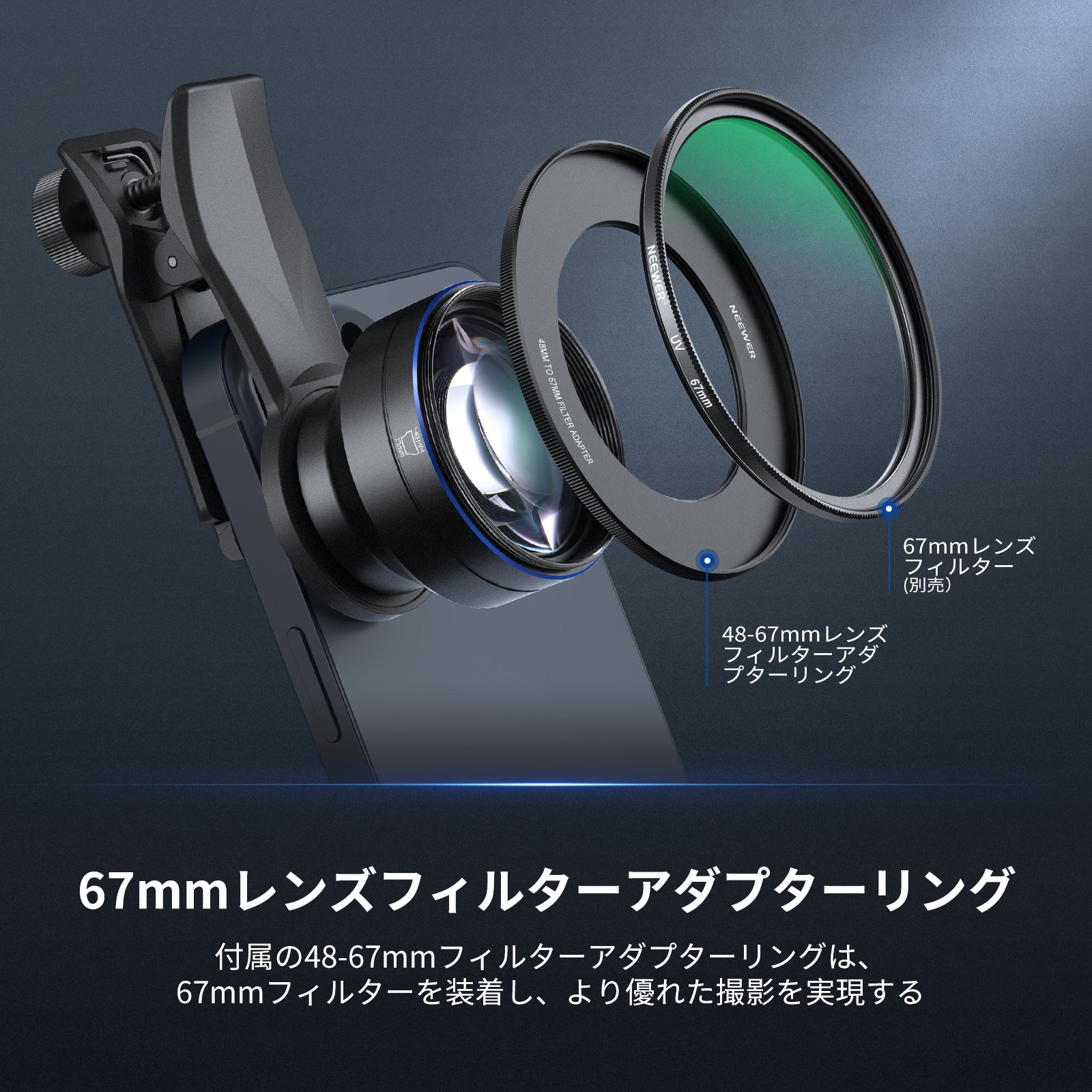 NEEWER LS-26 PRO 105mm マクロレンズ 17mmスマホレンズクリップ付き