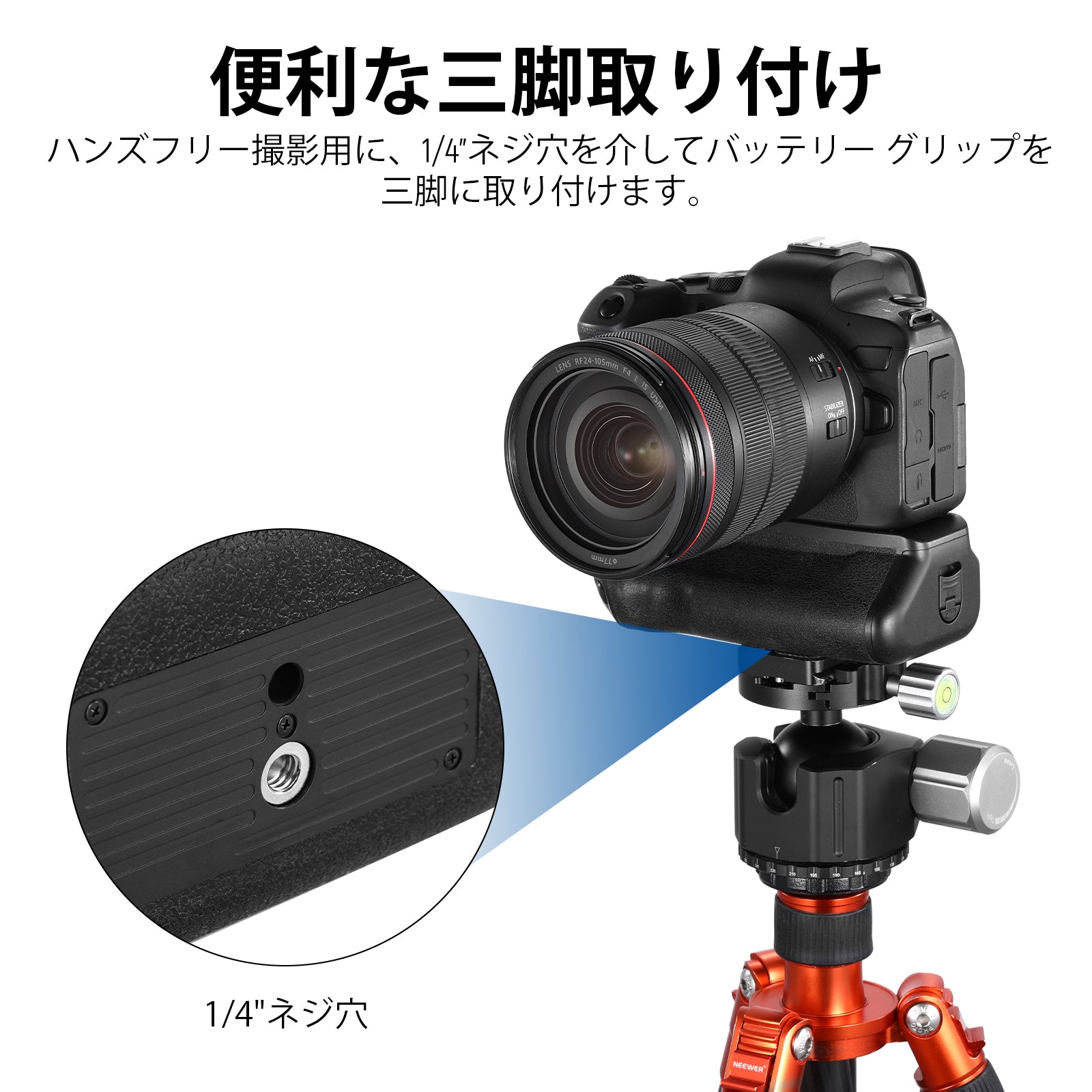 NEEWER 垂直 2.4G バッテリーグリップ BG-R10用 – NEEWER.JP