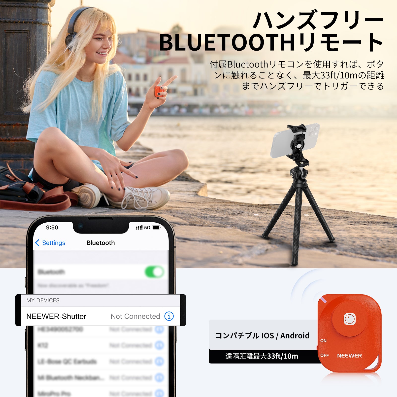 NEEWER TP34 フレキシブル三脚 – NEEWER.JP