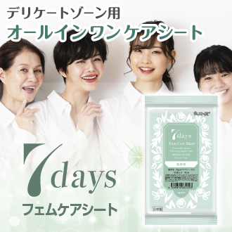 ニーズ・スキンケア.com｜Needs Skincare