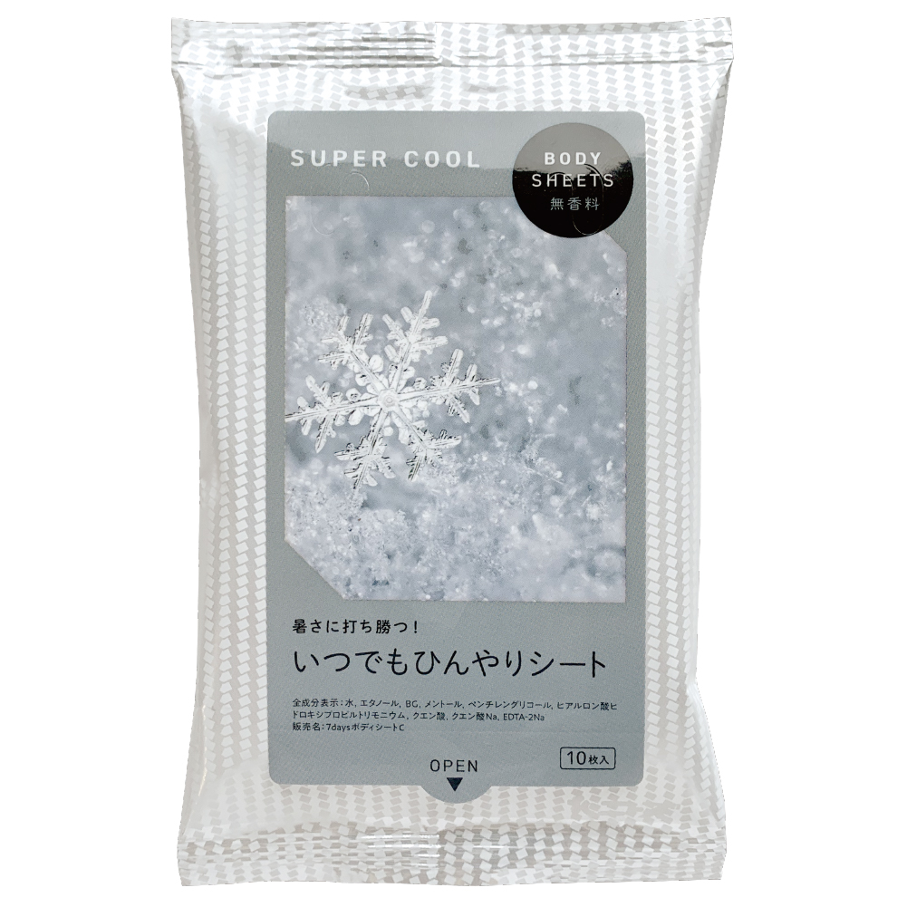 ボディーシート ｜Needs Skincare