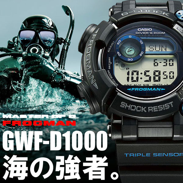 G-SHOCK 電波 ソーラー 電波時計 ブラック カシオ Gショック