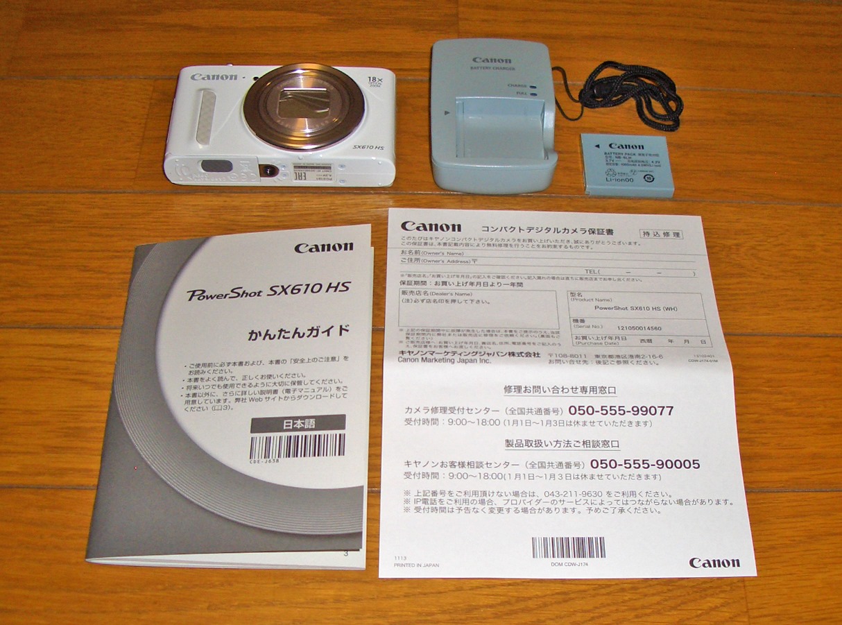 素人にでも簡単に使えるデジカメ「キヤノン PowerShot SX610」を購入
