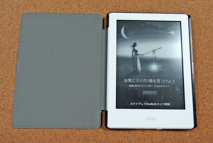Kindle端末の保護カバーを購入。開閉でオン・オフできるのは楽。