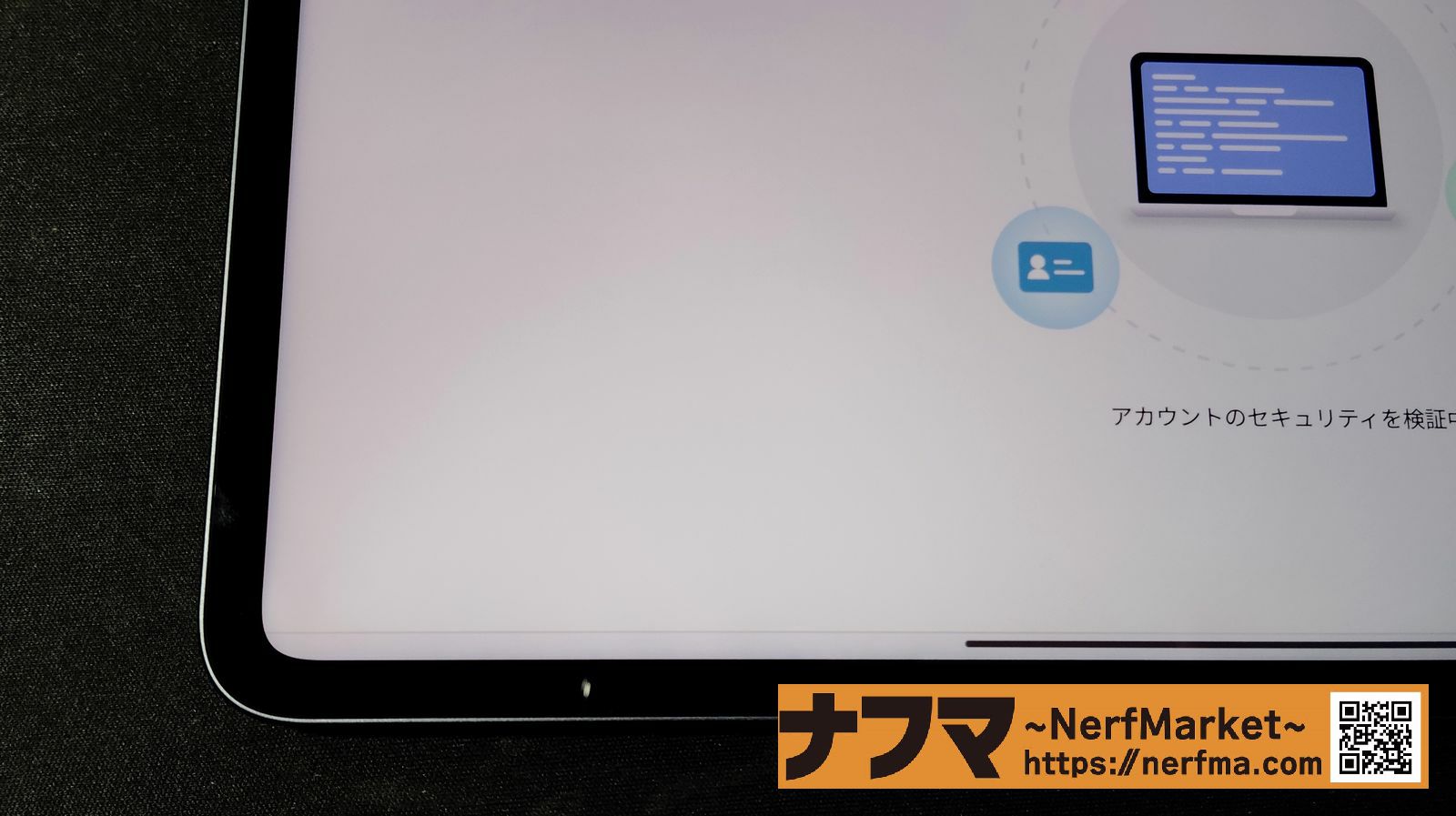 レビュー】タブレット「Xiaomi Pad 6S Pro」～お手頃価格のハイスペ