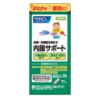 ファンケル 内脂サポート 15日分 45粒(15日分): 健康食品