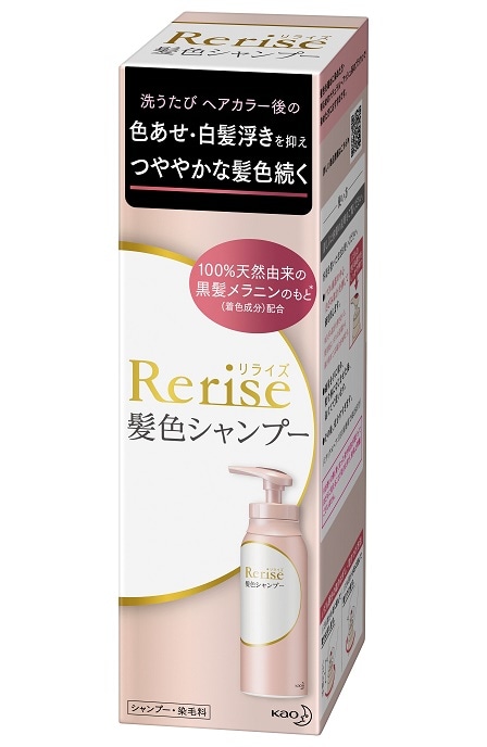 販売終了しました】リライズ 髪色シャンプー 155g: ビューティー