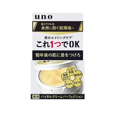 販売終了しました】ウーノ バイタルクリームパーフェクション 90g