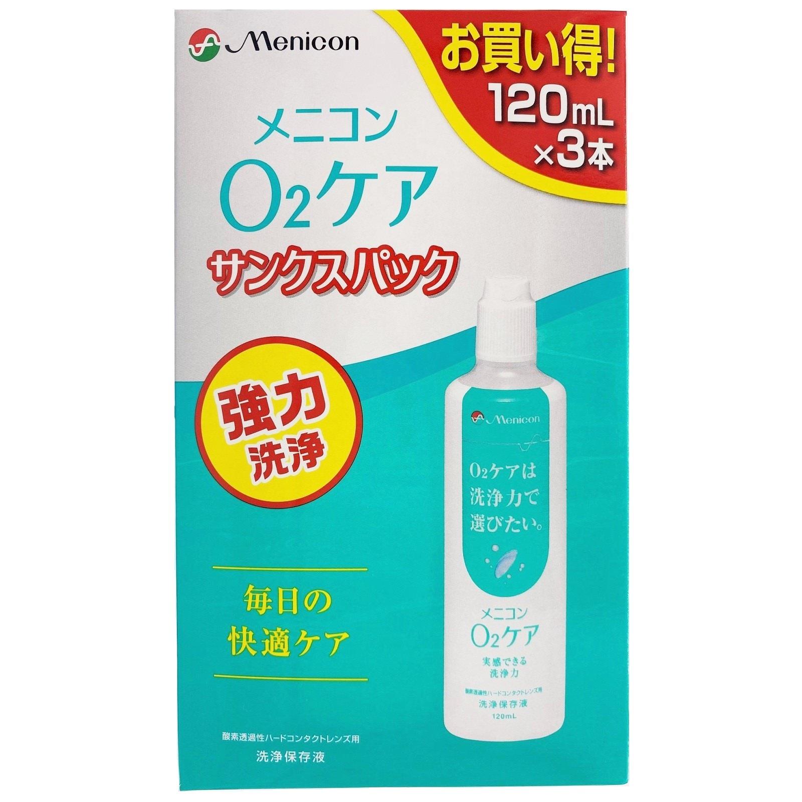 pecotanさん用/ 新品 ONE GEL×2個、メビウスウォーター×2個 メビウス