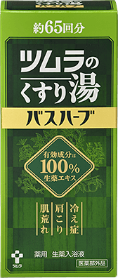 ツムラのくすり湯 バスハ－ブ 650ml(650ml): ビューティーケア