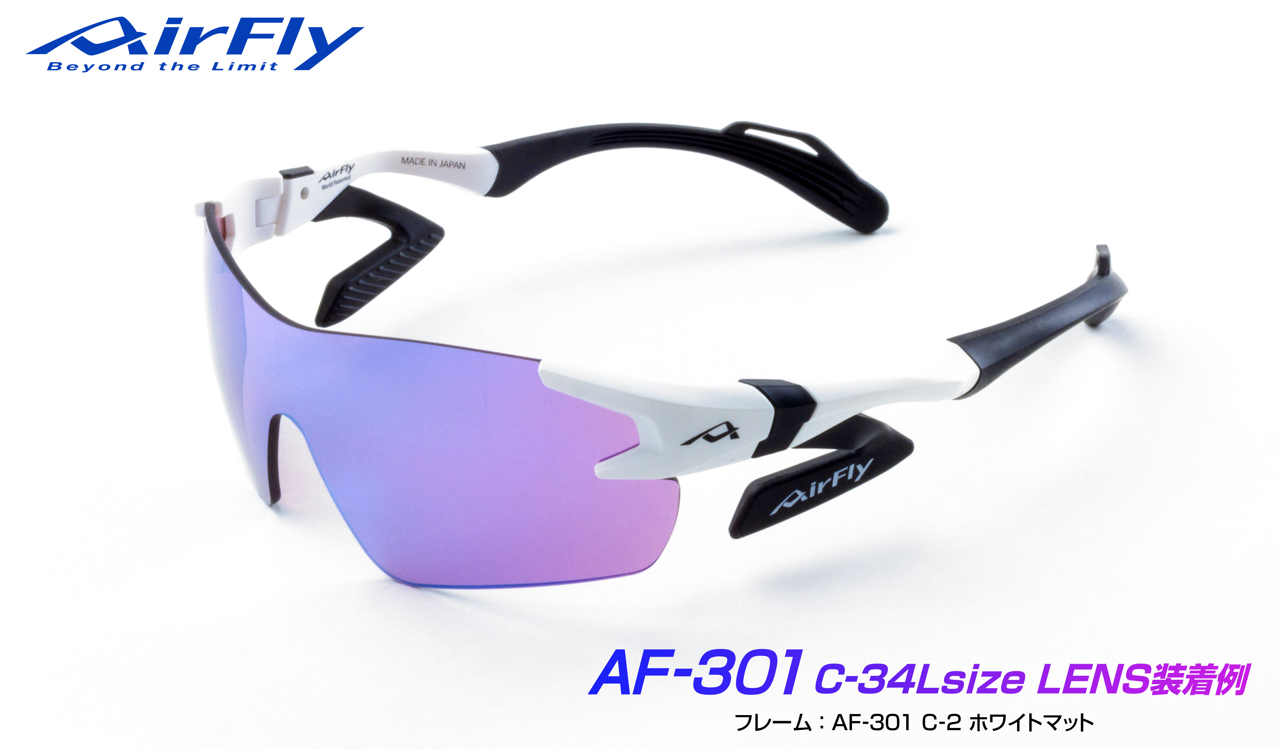 Spare Lens【AF-301 C-34 Blue Pink Mirror Lsize】ブルーピンクミラー