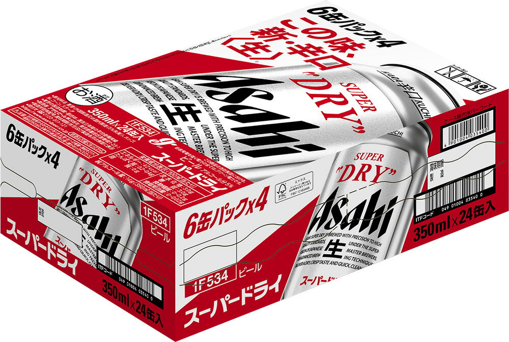 アサヒ スーパードライ 350ml 箱 (350ml×24缶)｜ベイシアネット