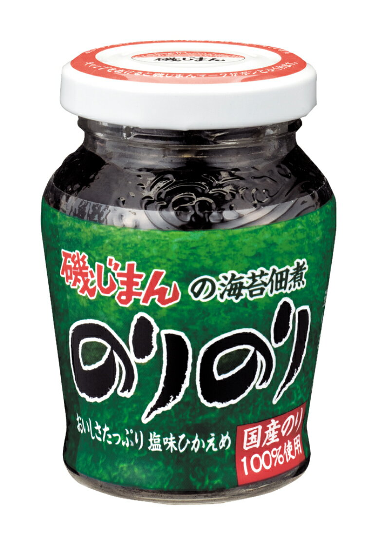 のりのり｜西友ネットスーパー｜楽天全国スーパー