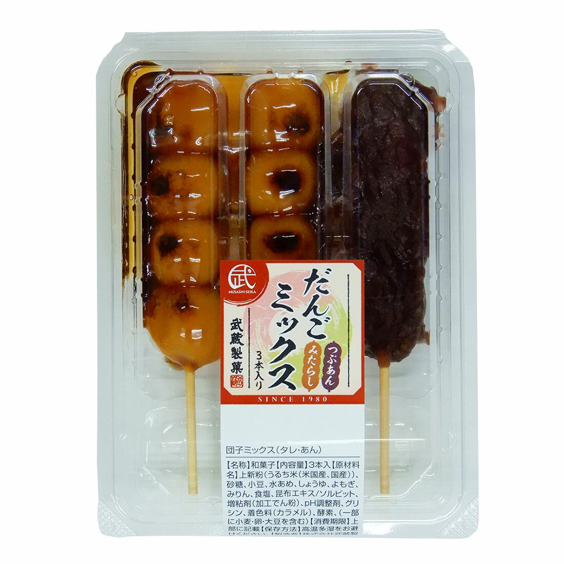 だんごミックス（みたらし・つぶあん）｜西友ネットスーパー｜楽天全国