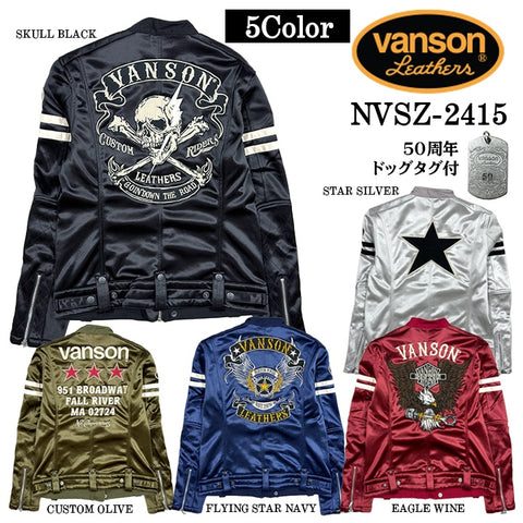 VANSON バンソン 50周年記念モデル ボンディング ライダースジャケット