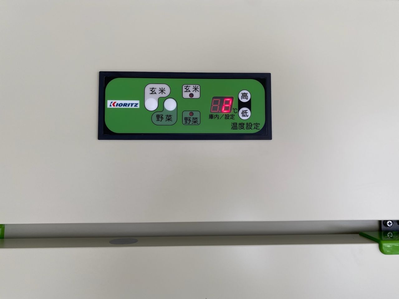 COL2101【即納品出来ます！】 新品 やまびこ（共立） 冷蔵庫・米保冷庫