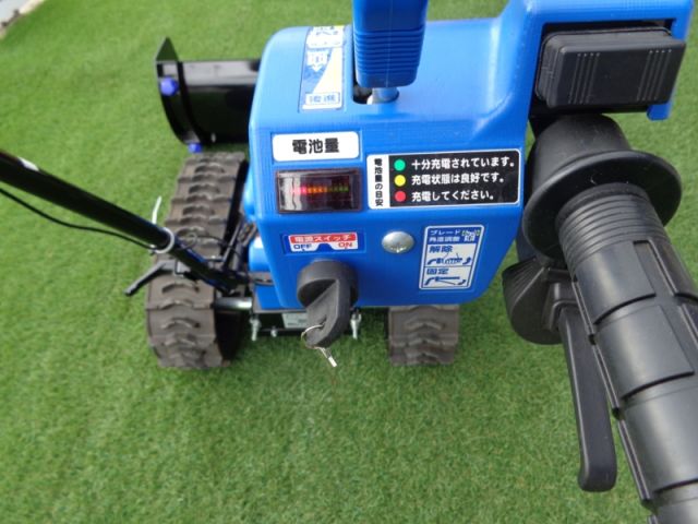 ER802DX オ・スーノ 新品 ササキコーポレーション 除雪機・融雪機