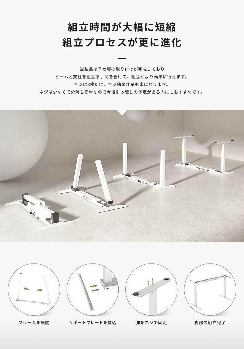 FLEXISPOT電動昇降デスク：EJ2 2.0詳細 | NEW-LIFES