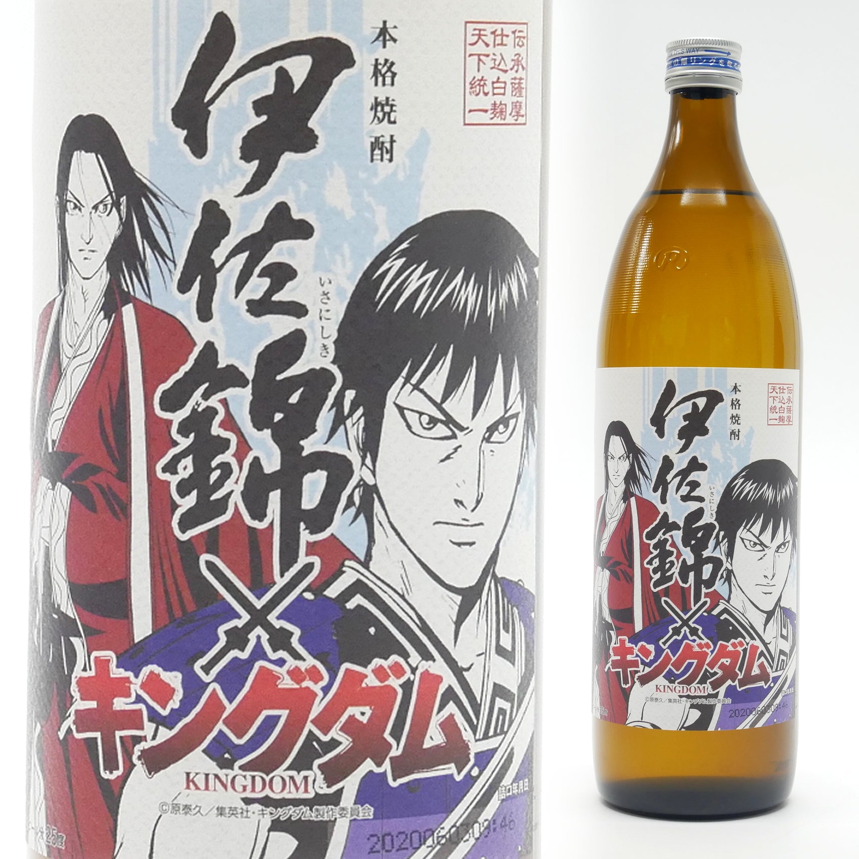 ネットショップ】キングダム 新・嬴政 ver. x 焼酎 (芋) – NEWxNEW