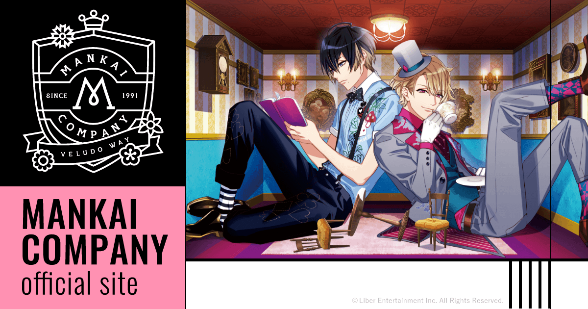 新生春組第二回公演「不思議の国の青年アリス」｜PERFORMANCE｜MANKAI