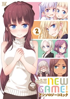PRODUCT｜TVアニメ『NEW GAME!!』オフィシャルサイト