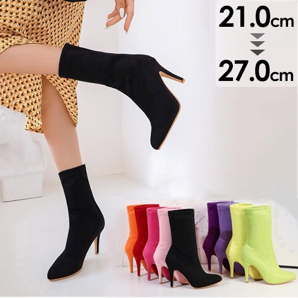 Newjoy / ハイヒール ショートブーツ スエード調 裏地ボア 緑/オレンジ