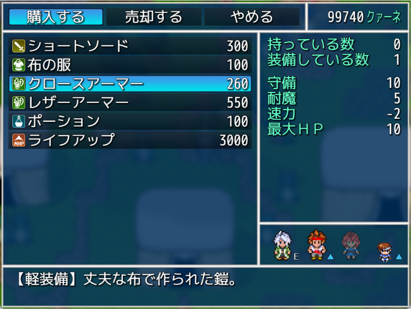 ショップ画面をカスタマイズする【RPGツクールMZプラグイン】: New RPG