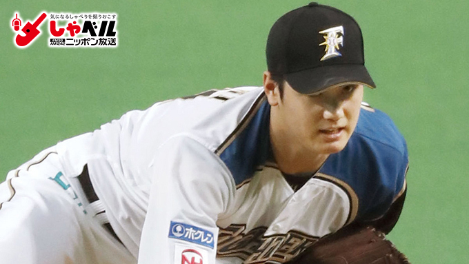 メジャーが虎視眈々！日本最速165キロ3球でプロ初セーブ！日本ハム