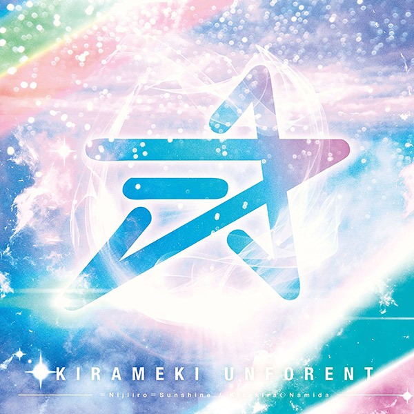 デビュー20周年！ KinKi Kidsのベストアルバム『The BEST』が第1位