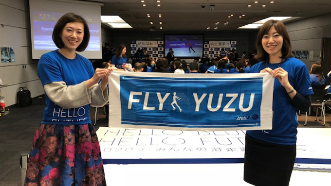 羽生結弦金メダル！ ANA社員も大歓喜！【結果速報】 – ニッポン放送