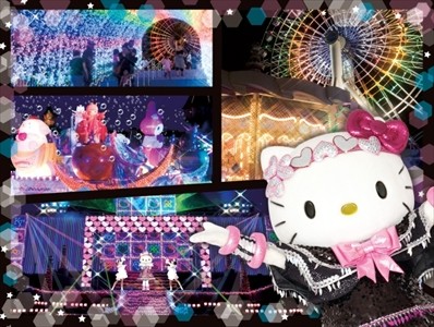 サンリオピューロランド」と「ハーモニーランド」が1日無料開放