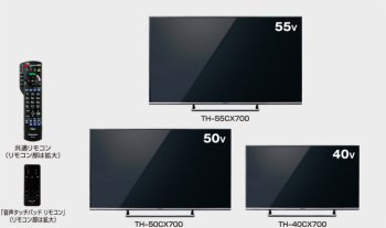 パナソニック、4Kでも気軽に使えるモデルを - 40V型で20万円の4Kテレビ