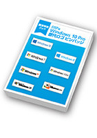 98から10まで! 歴代Windowsロゴピンバッジ同梱のDSP版Win 10 Pro特別