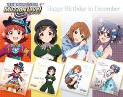 ミリオンライブ!』バースデーミニ色紙、12月誕生日は萩原雪歩たち4種