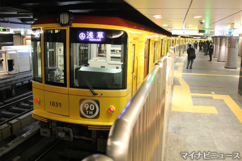 東京メトロ銀座線1000系特別仕様車を