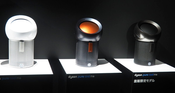 ダイソン初、コンパクトなひとり向け空気清浄機ファン「Dyson Pure