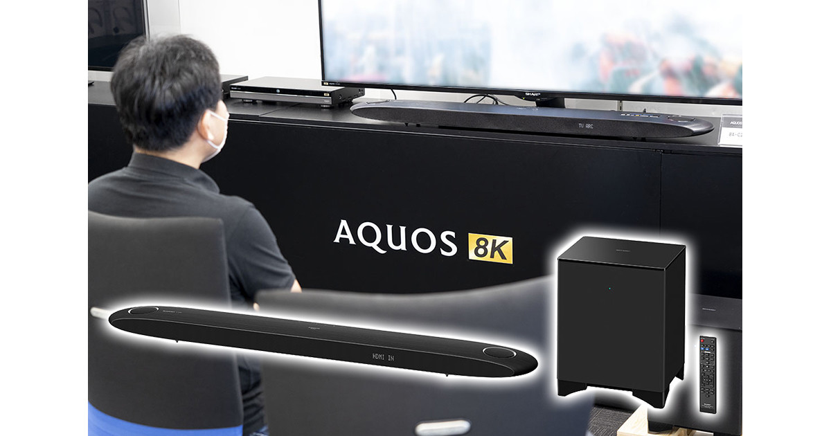 シャープの8K放送・22.2ch入力対応サウンドバーを聴く - “復活の