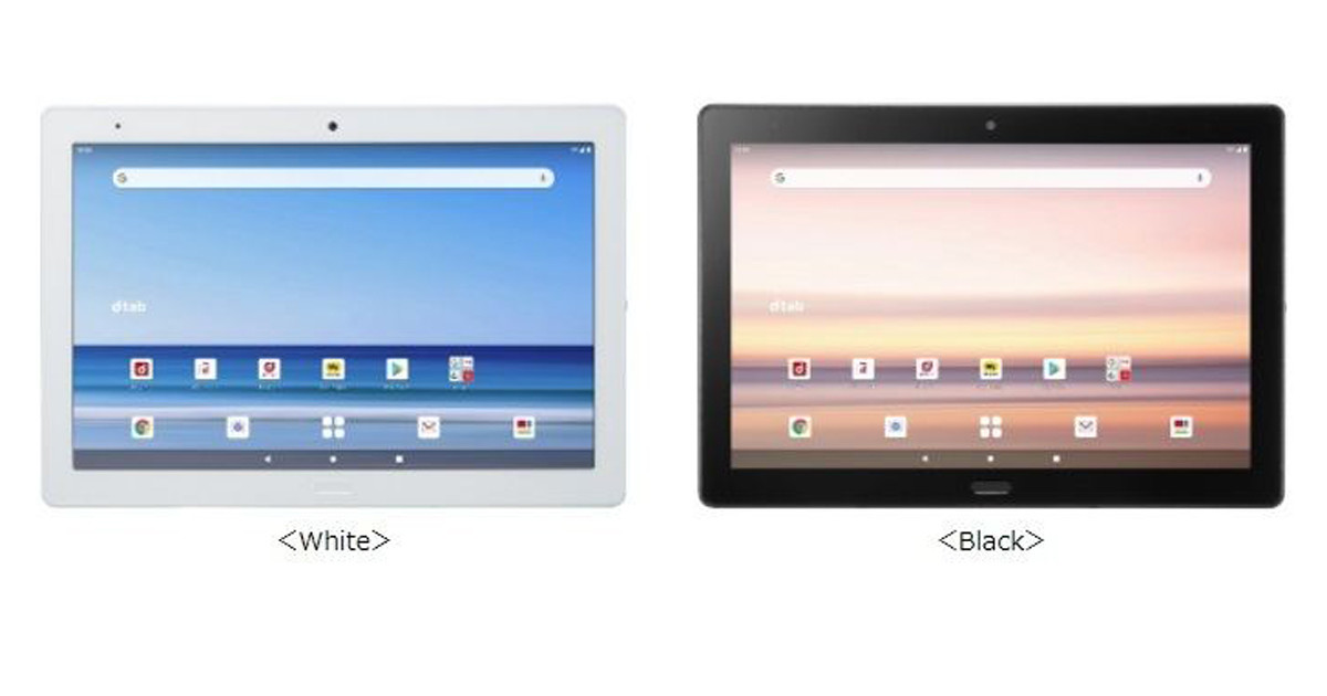 ドコモ、10.1型防水タブレット「dtab d-41A」をAndroid 11に更新