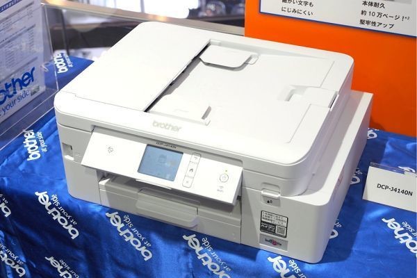ブラザー、A4インクジェット複合機を刷新 - 在宅勤務に適したモデル