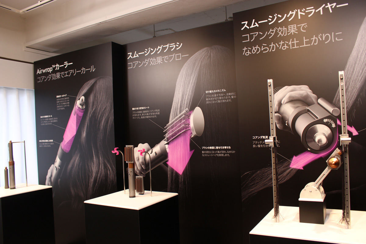 風の力で髪が吸い付く「ダイソン エアラップ」新モデルを体験