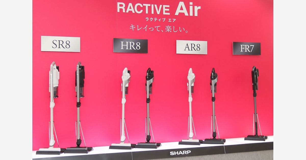 音は小さいけどすっごく吸う！ シャープの新型コードレス掃除機を体験