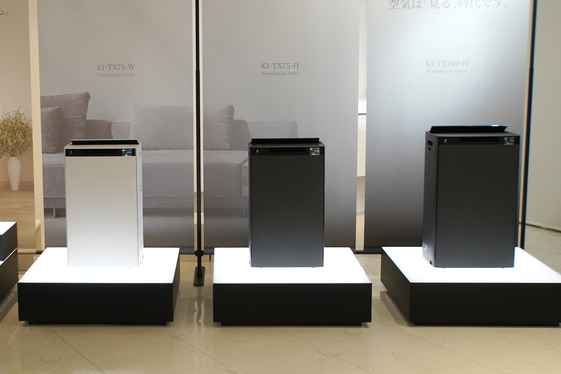 空気中のゴミの数まで見える化。フィルター自動掃除機能搭載のシャープ