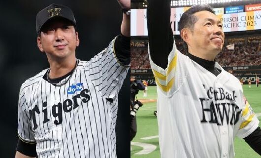 試合速報】日本シリーズ第4戦 阪神対ソフトバンクのスタメン発表！ 注