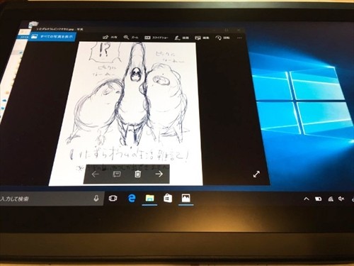 外付キーボードで作業がグッと快適に - ろう飼い主の「Wacom