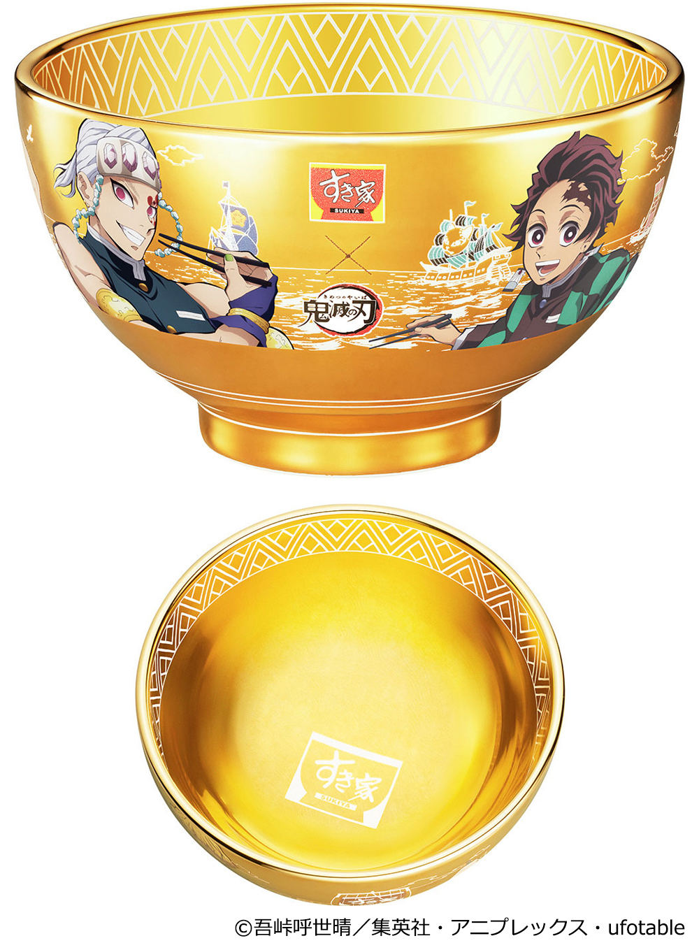 すき家」が「鬼滅の刃」と初コラボ！ 限定メニューだけじゃない